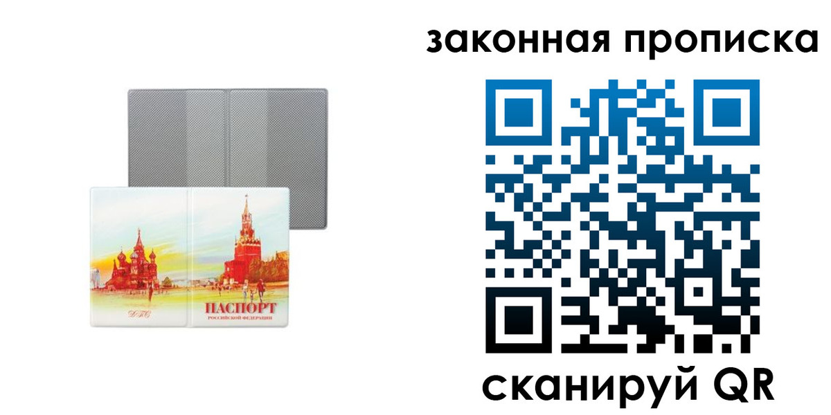 временная регистрация поиск в Юрьев-Польском