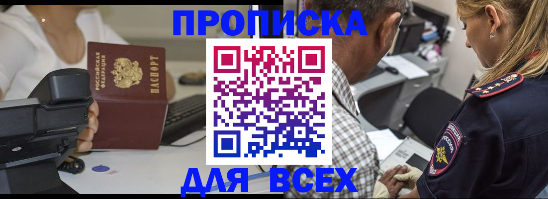найти адрес прописки в Юрьев-Польском