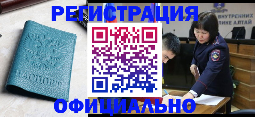 прописка регистрация в Юрьев-Польском
