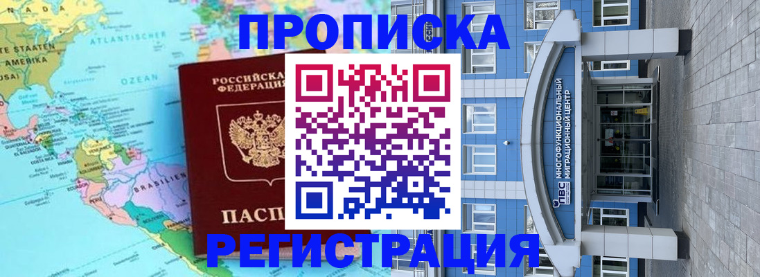 временная регистрация 2025 в Юрьев-Польском