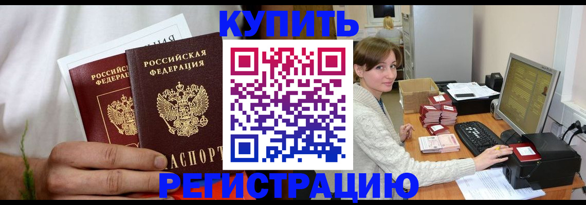 миграционный учет в Юрьев-Польском